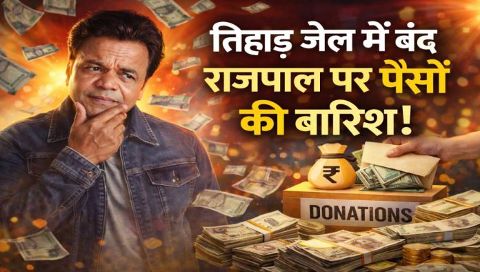 Rajpal Yadav