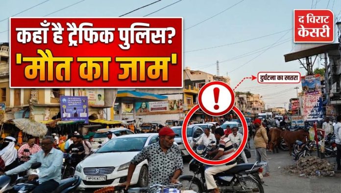 बड़वाह