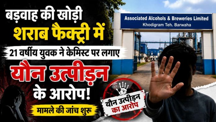 बड़वाह