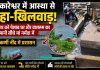 ओंकारेश्वर में आस्था से महा-खिलवाड़: घाट पर बने पेशाब घर और वाशरूम का गंदा पानी सीधे मां नर्मदा में, कुंभकर्णी नींद में प्रशासन ओंकारेश्वर