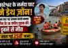 ओंकारेश्वर के नर्मदा घाट बने डेथ ज़ोन: गोमुख घाट पर स्नान करते समय उज्जैन के 18 वर्षीय युवक की डूबने से मौत, इस साल गई 25वीं जान! ओंकारेश्वर के गोमुख घाट पर नर्मदा नदी में एसडीआरएफ और गोताखोरों का रेस्क्यू